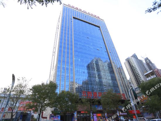 Xining Wusi Hotel - last minute hotel in Xining
