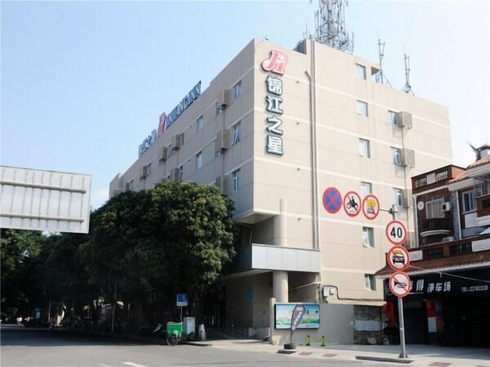 Jinjiang Inn Quanzhou Kaiyuan Temple — hotel in Quanzhou