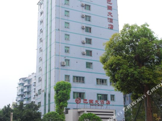 Baguo Hotel - last minute hotel in Chongqing