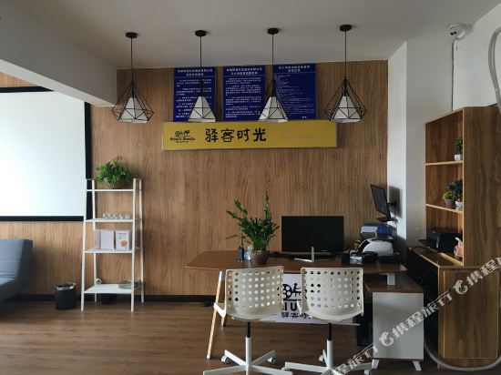 Yike Shiguang Yingyuan Hotel - last minute hotel in Chengdu