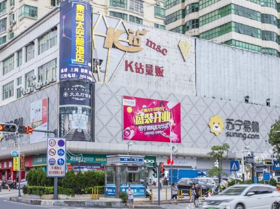Jipin Capsule Hotel - last minute hotel in Shenzhen