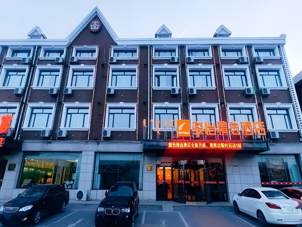 Jun Hotel Inner Mongolia Tongliao Keerqin District Chuangye Avenue Middle Section — hotel in Tongliao