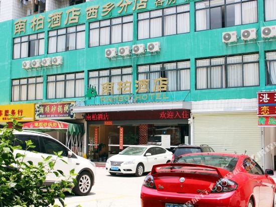 Rambo Hotel in Shenzhen, People's Republic of China