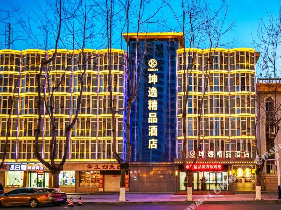 Kunyi Boutique Hotel in Xining, People's Republic of China