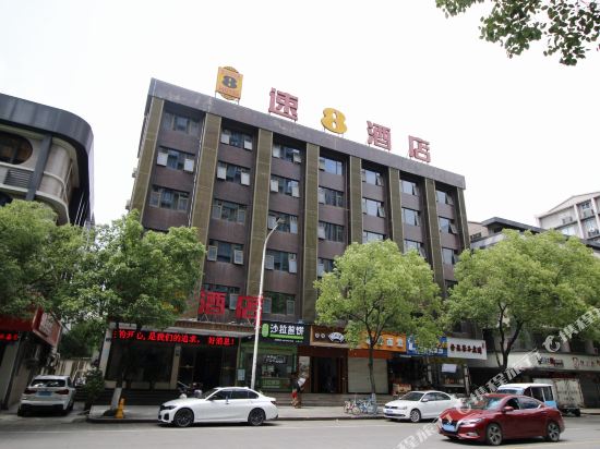 Super 8 - last minute hotel in Wenzhou