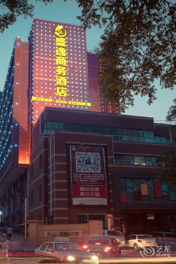 Shengyi Business Hotel — hotel in Chengde