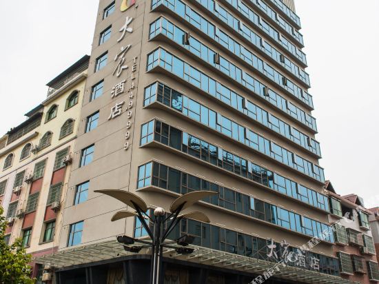 Dachen Hotel — hotel in Baiyashi