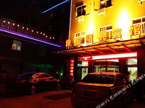 Liangyu Business Hotel in Luanchuan Chengguanzhen, People's Republic of China