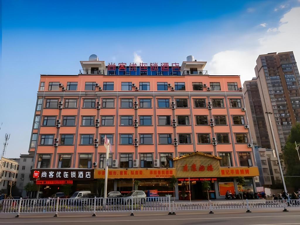 Shankee Chain Hotel in Guigang, People's Republic of China