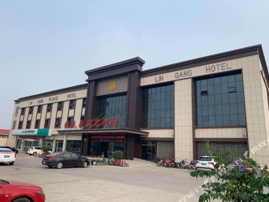 Lingang Please Hotel - last minute hotel in Shengli