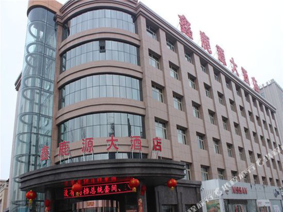 Xinluyuan Hotel - last minute hotel in Baotou