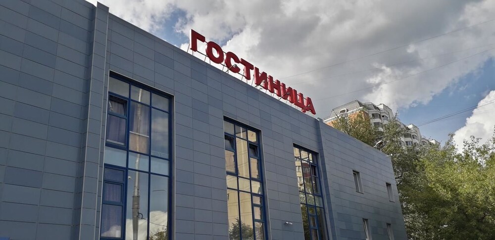 Amsterdam Hotel in Moscow, Russia