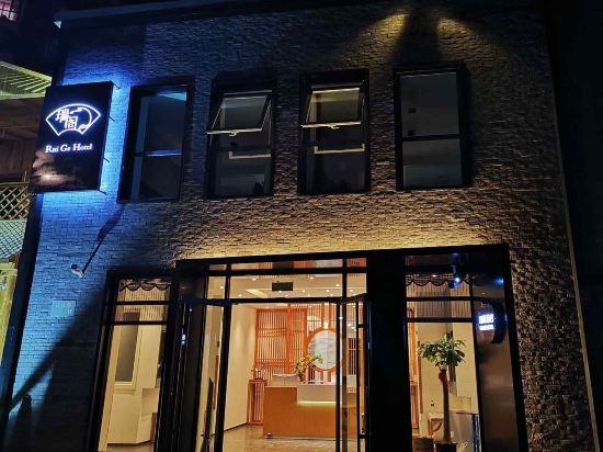 Ruige Hotel - last minute hotel in Chengde