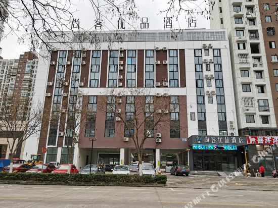 Upandin Hotel - last minute hotel in Taizhou