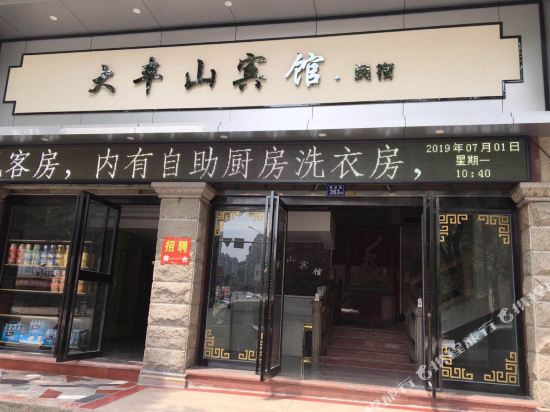 Dafengshan Hotel in Yong'an, People's Republic of China