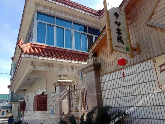 Central Inn in Menghai, People's Republic of China