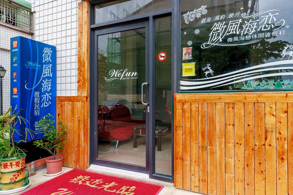 Sea Breeze Love in Jincheng, Republic of China Taiwan