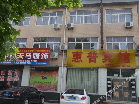 Huantaixianmaqiaozhenhuipubinguan in Suozhen, People's Republic of China