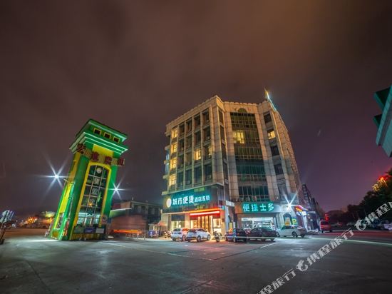 Ccinn - carbon neutral hotel in Yulin