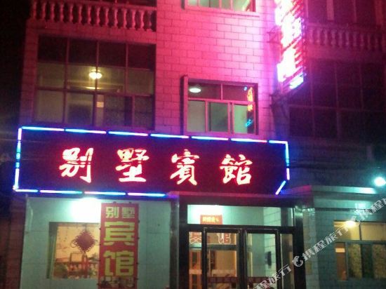 Longmen Villa Hotel - last minute hotel in Luoyang