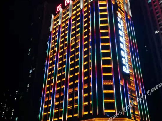 Wanyue Days International Hotel in Xining, People's Republic of China