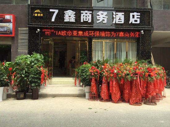 Zhengan 7xin Business Hotel in Fengyi, People's Republic of China