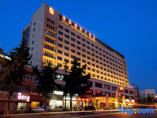Haiyi International Hotel in Xuzhou, People's Republic of China
