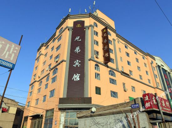 Brothers Hotel in Harbin, People's Republic of China