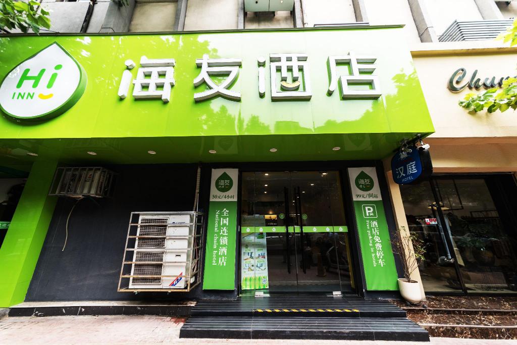 Hi Inn - last minute hotel in Xuzhou