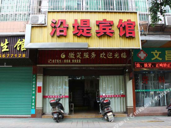 Yandi Hotel - last minute hotel in Shaoguan