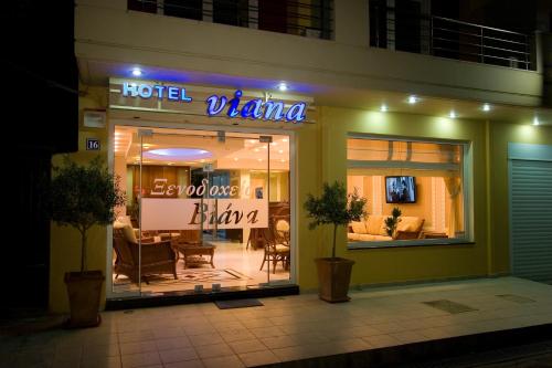 Hotel Viana - last minute hotel in Aidipsos