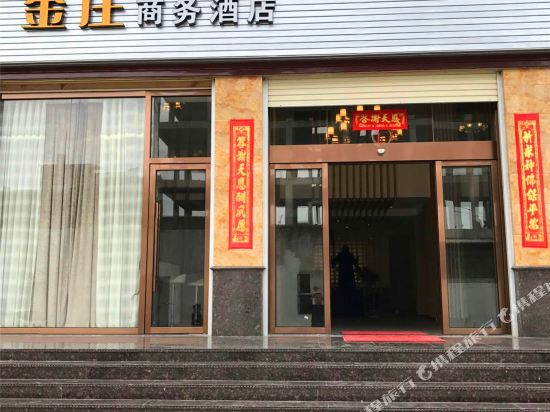 JinZhuang business Hotel in Sui'an, People's Republic of China