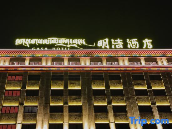 Gasa Hotel in Xindou, People's Republic of China