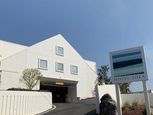 Hotel Sola Yame Adult Only — Chikugo