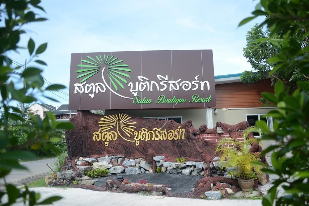 Satun Boutique Resort in Satun, Thailand