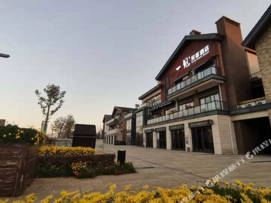 First Sight Hotel in Kunming, People's Republic of China