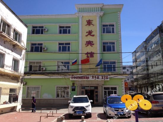 Donglong Hotel in Heihe, People's Republic of China
