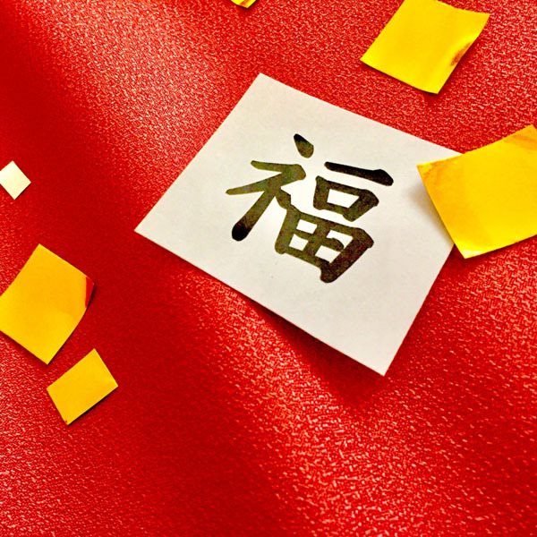 Houraikan in Kumamoto, Japan