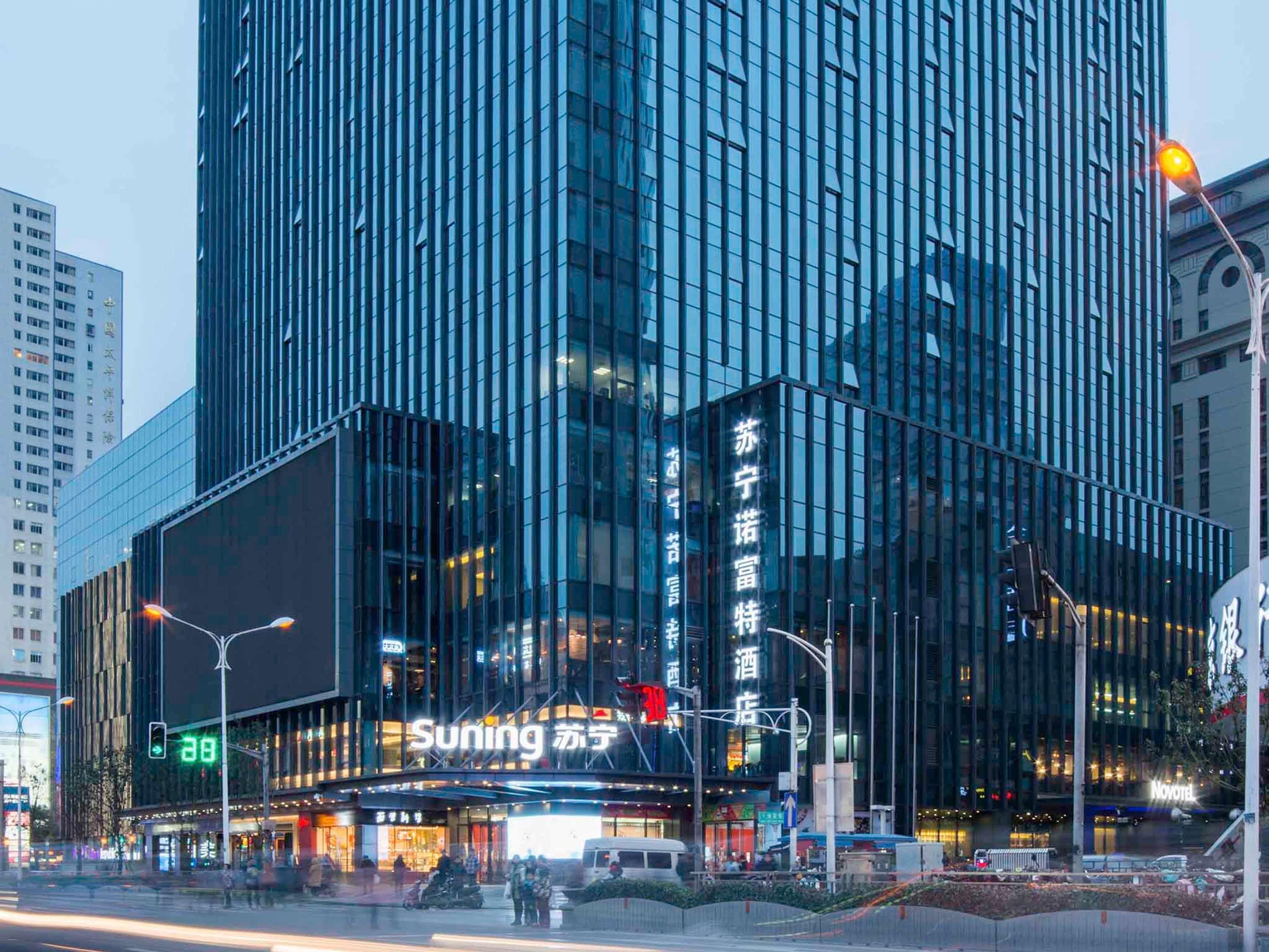 Novotel Nanjing Central Suning — hotel in Nanjing