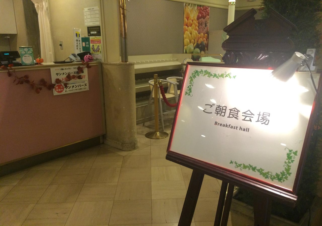 Saitama Grand Hotel Fukaya — Fukaya — photo 5