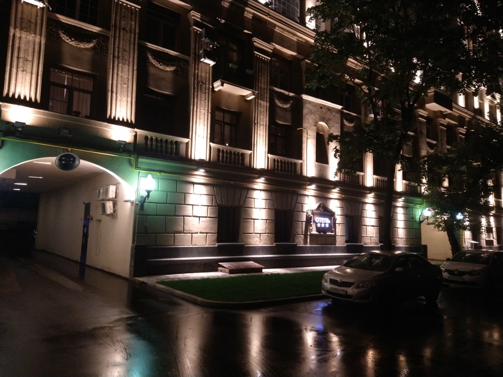 Most Hotel - last minute hotel in Moscow