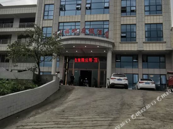 Xishuidong Tianfudi Resort Hotel in Qingquan, People's Republic of China