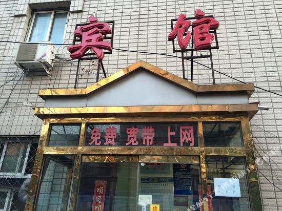Leduju Hotel - last minute hotel in Beijing