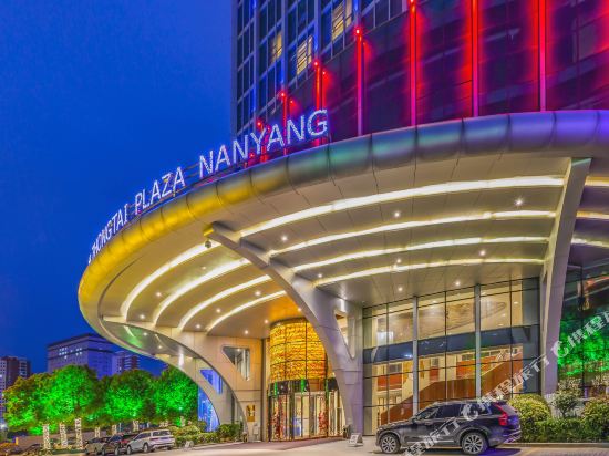 Howard Johnson Zhongtai Hotel Nanyang in Nanyang, People's Republic of China