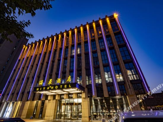 Haiya Hotel - last minute hotel in Xi'an