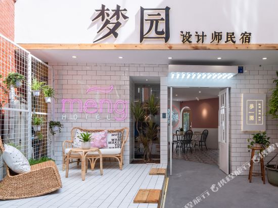 Daka - last minute hotel in Xiamen