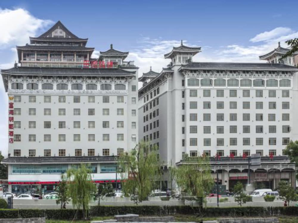 Fuhai Mingdu Hotel — 4-Star Luxury Hotel in Xi'an, People's Republic of China