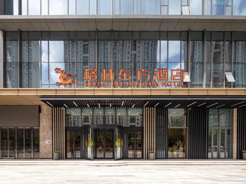 GreenTree Eastern Suzhou Dushu Lake Guoyuan Road Subway Station Hotel — 4-Star Luxury Hotel in Suzhou, People's Republic of China