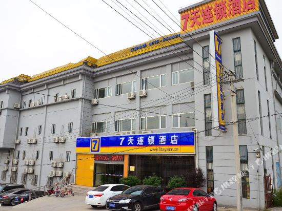 7 Days Inn — Baoding