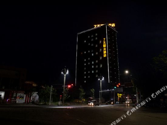 7 Days Inn - carbon neutral hotel in Xuyong